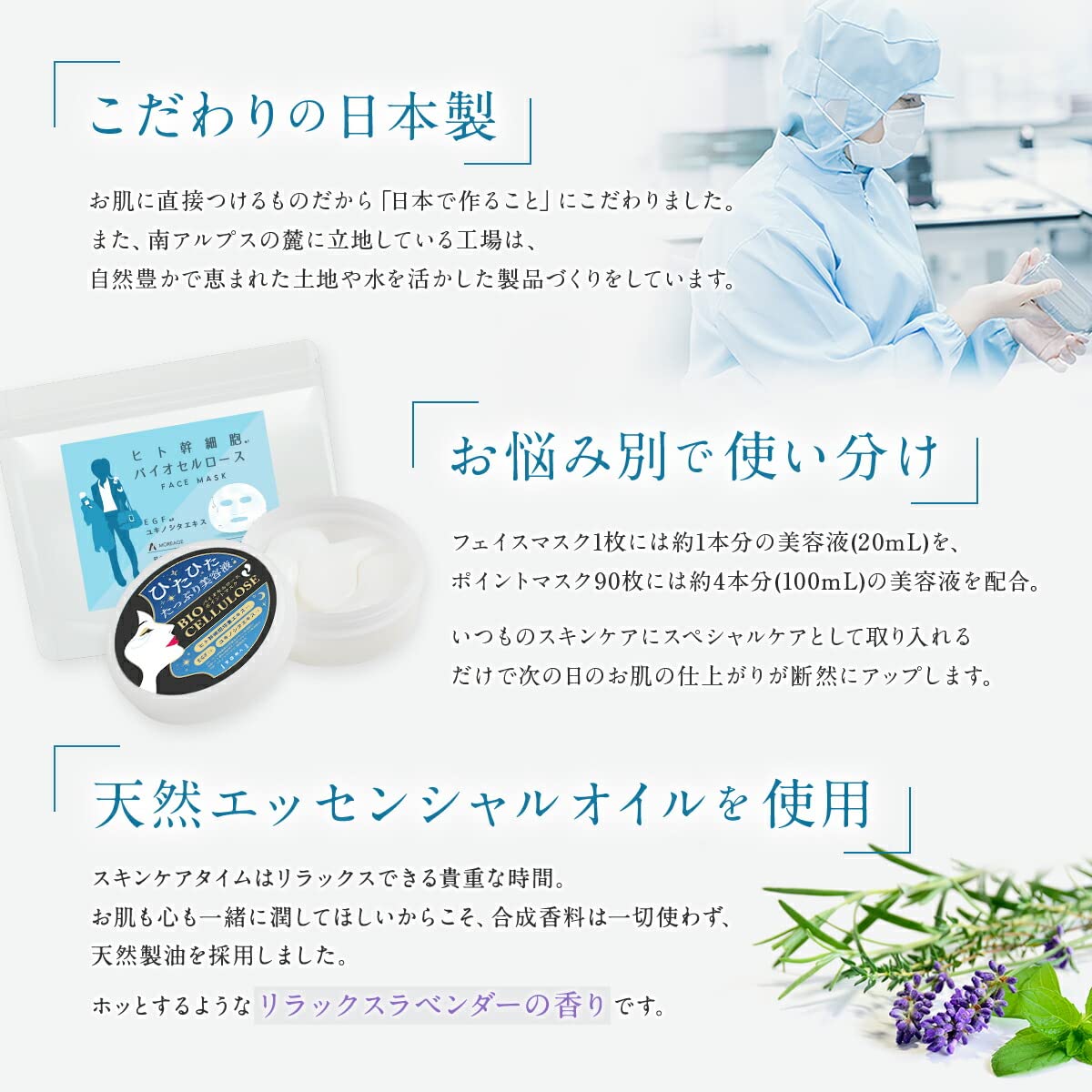 Amazon.co.jp: 目元パック アイパッチ アイパック ヒト幹細胞培養液